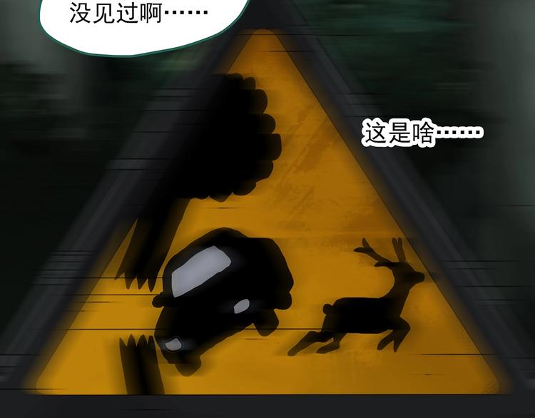第298话 交通标志11