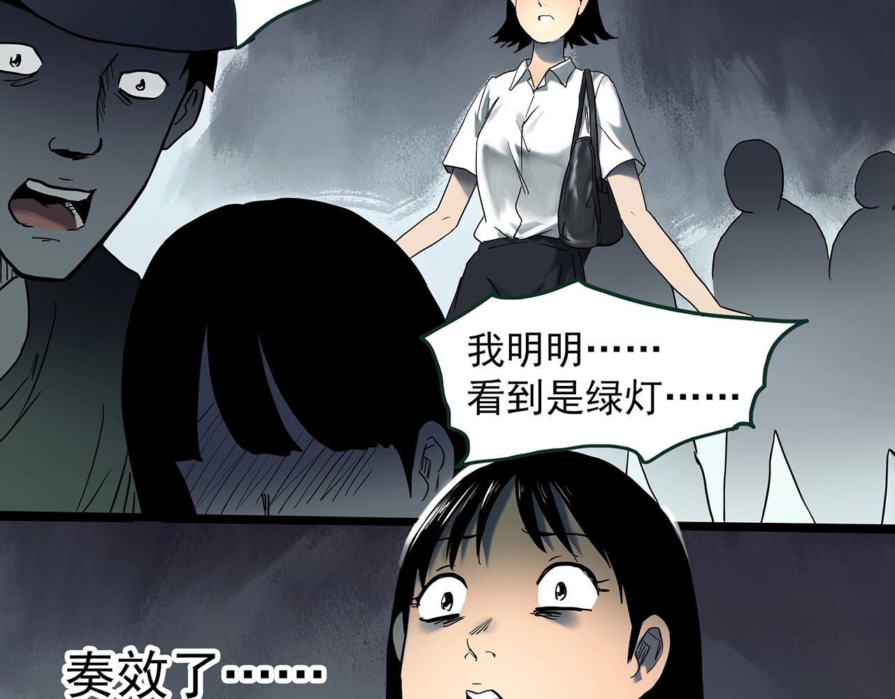 第426话 生祭46