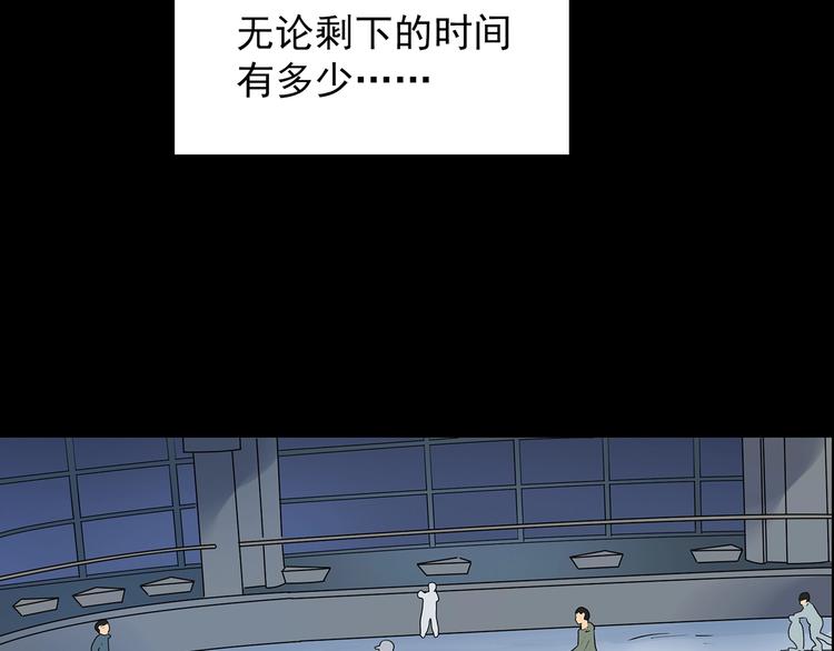 第197话 麻药综合征 下61