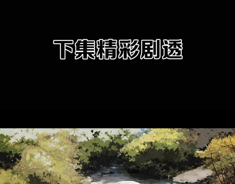 第333话 洞（下）151