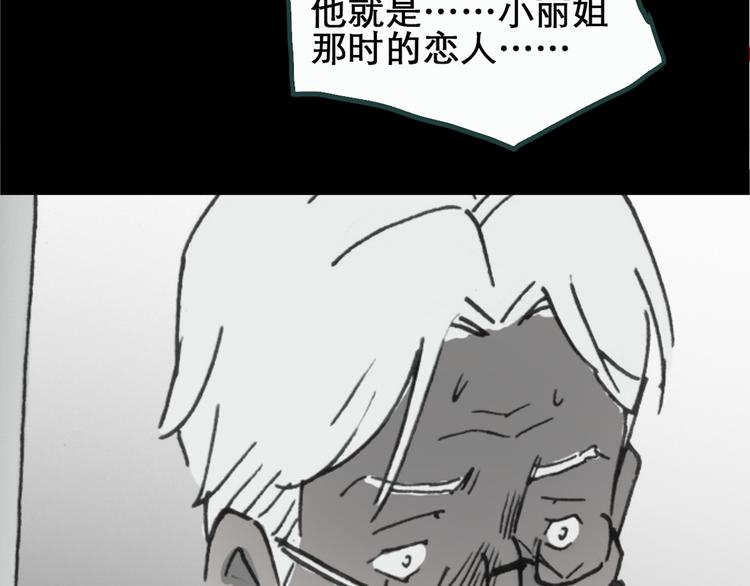 第18话 黑色牡丹花· 照片6105