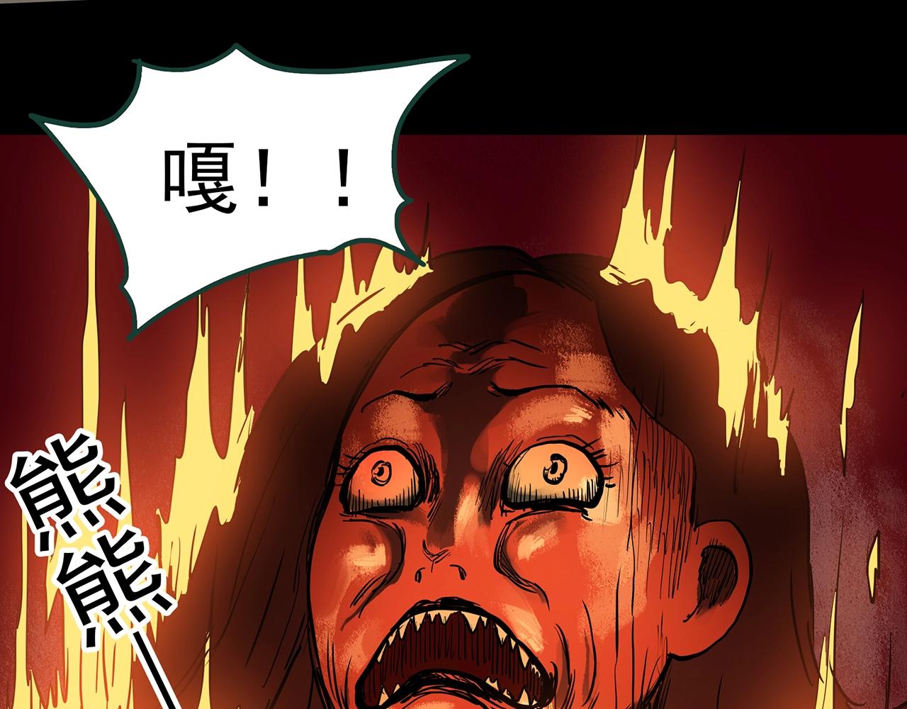 第439话 无头村之假头103