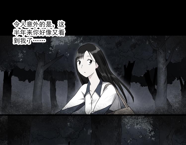 第274话 等候恋人（2）18