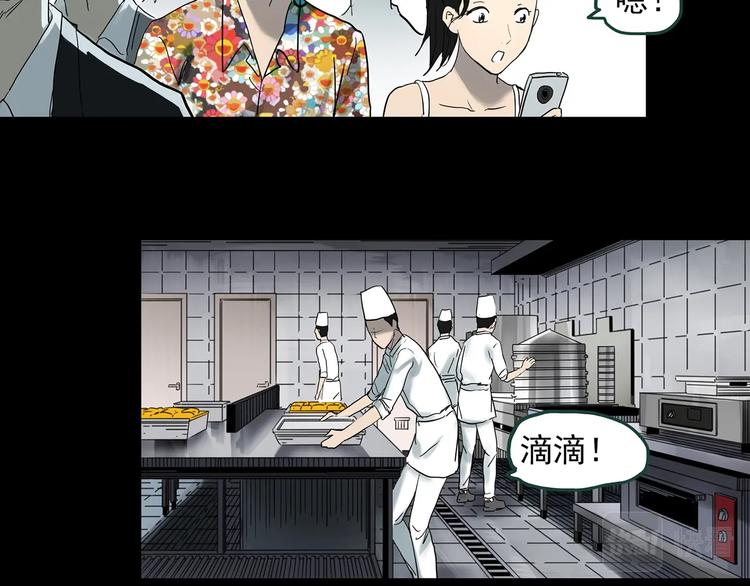 第369话 约定（上）82