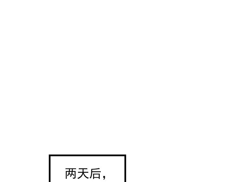 第244话 转世 中28