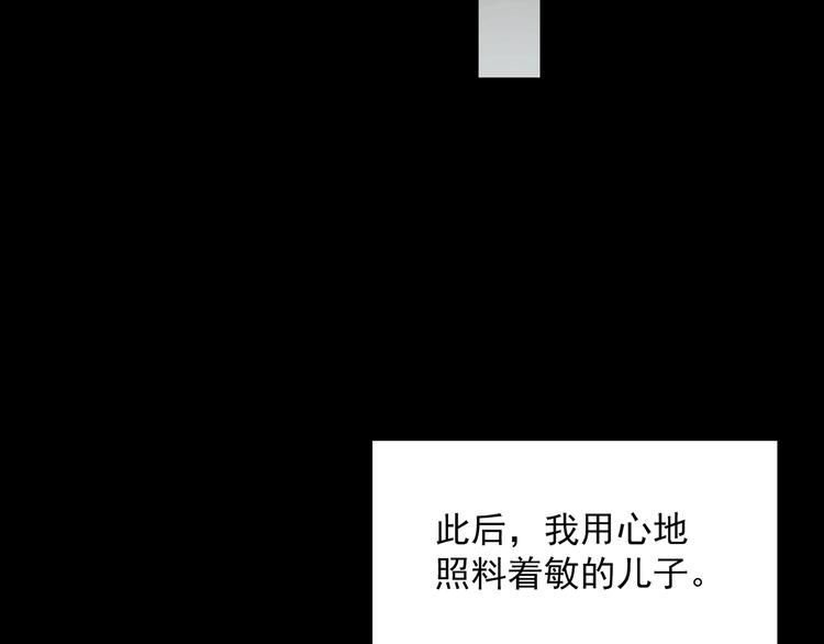 第362话 月嫂奇事106