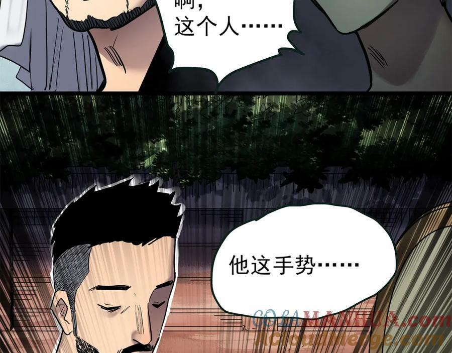 第467话 上身一分钟【五】116