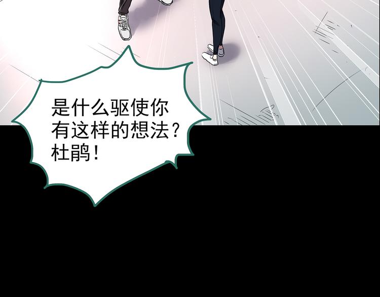 第178话 爱的纹身11