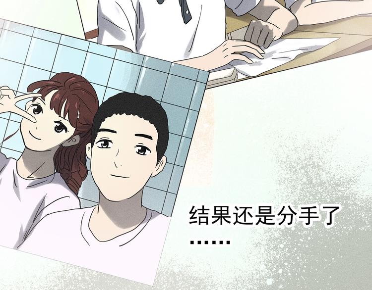 第344话 诡镜·忆之罪（上）12