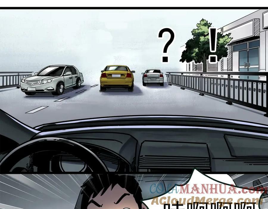 第467话 上身一分钟【五】68