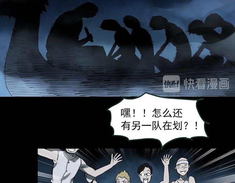第355话 龙舟镇67