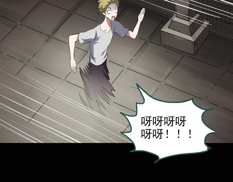 第137话 古堡魅影424