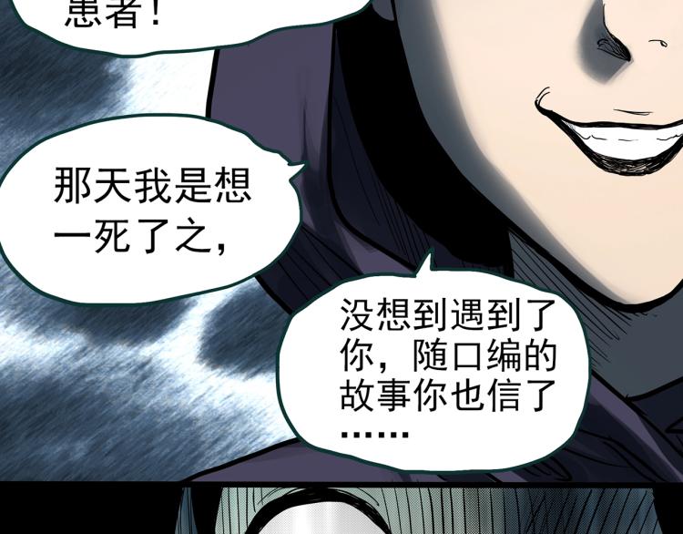 第379话 自杀奇谈92