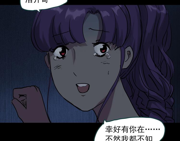 第307话 丑男（四）10
