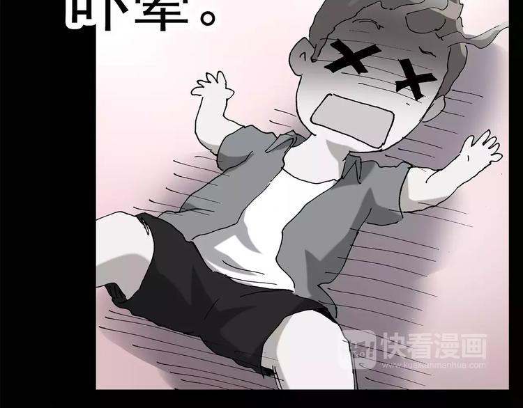 第94话 镜头里的恶魔 中536