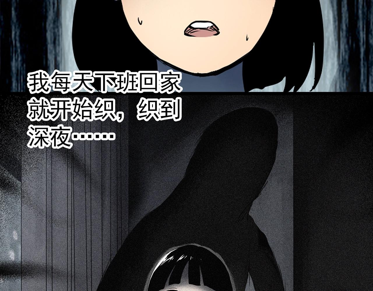 第430话 红色毛线衣83