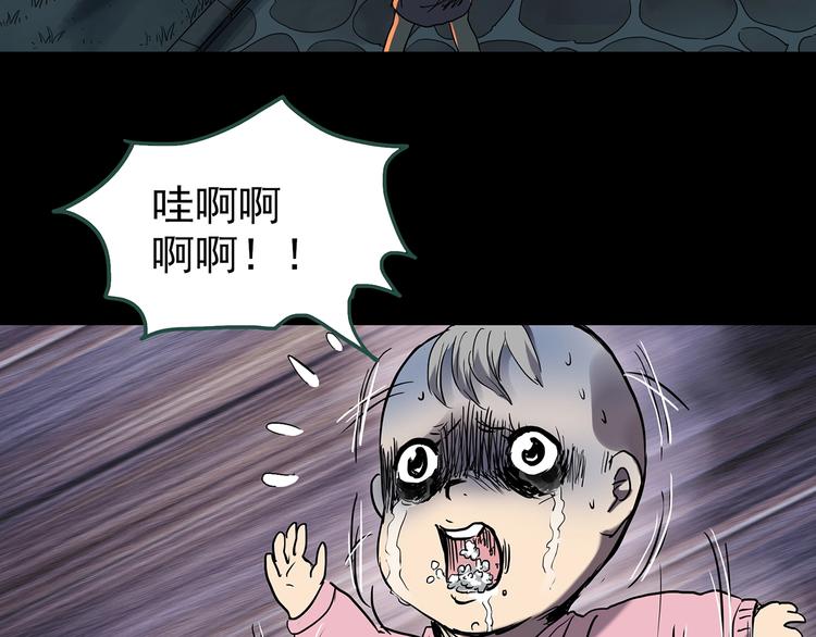 第245话 转世 中二9