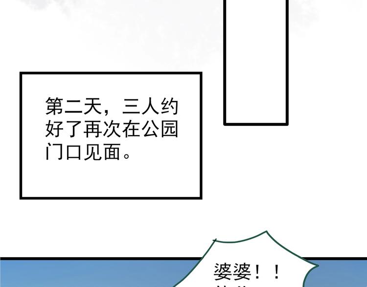 第243话 转世 上57