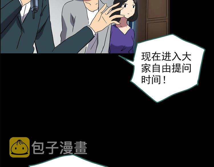 第213话 捉奸行动 (中)62