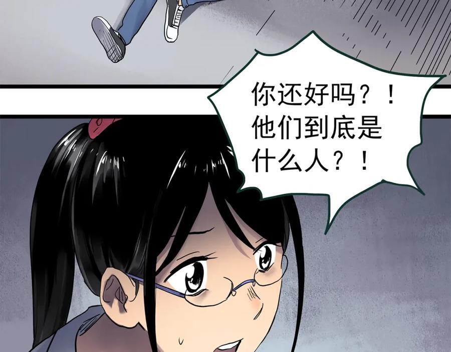 第470话 上身一分钟【八】119