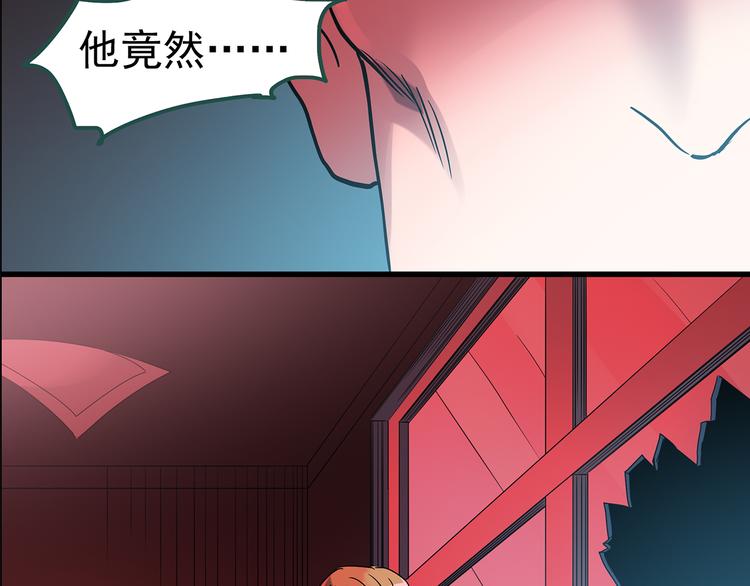 第148话 怪之狗 七31