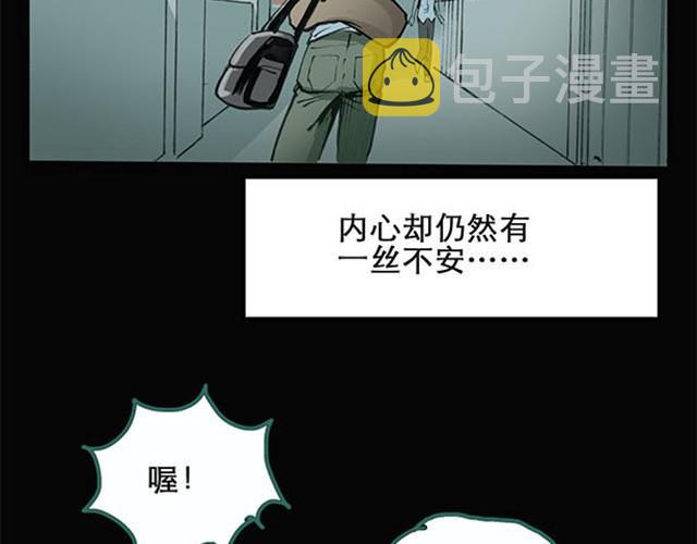 第2话 毕业照（下）4