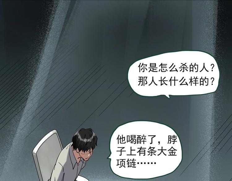 第272话 催眠15