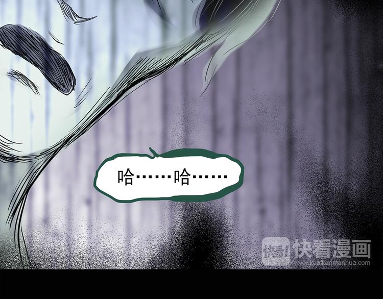 第137话 古堡魅影440