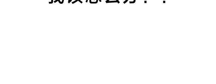 第319话 恶魔换脸术（二）94
