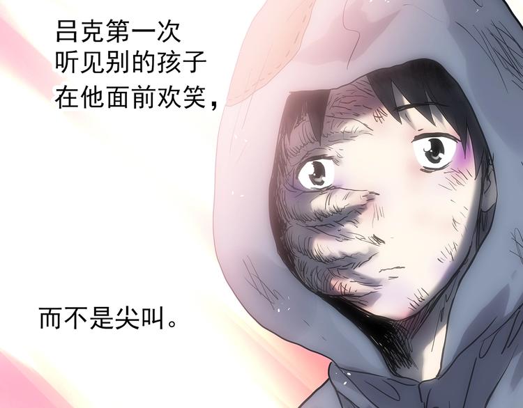第311话 丑男（八）54