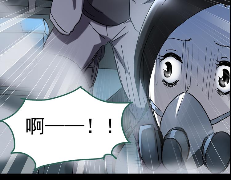 第180话 雾魇怪形 中25