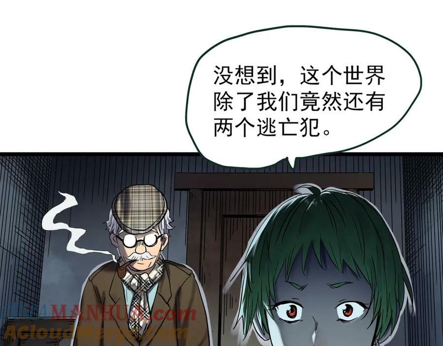 第468话 上身一分钟【六】56
