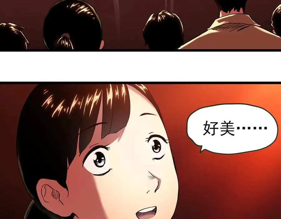 大结局 老徐与阿哲【下】74