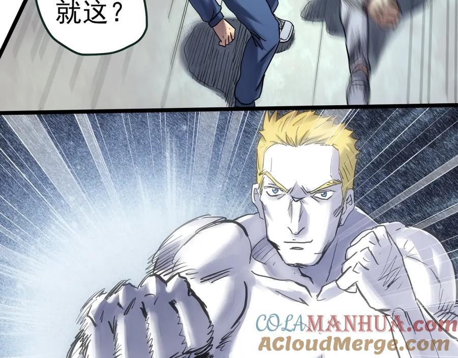 第470话 上身一分钟【八】56