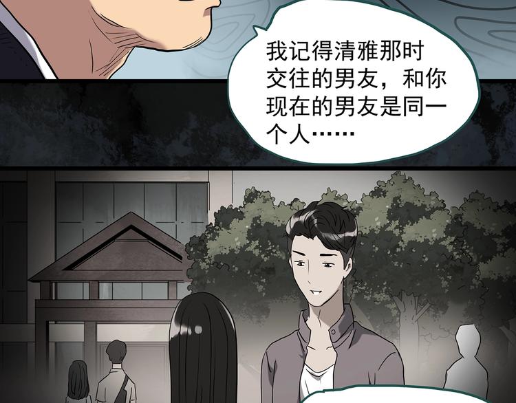 第267话 为他而变 中40