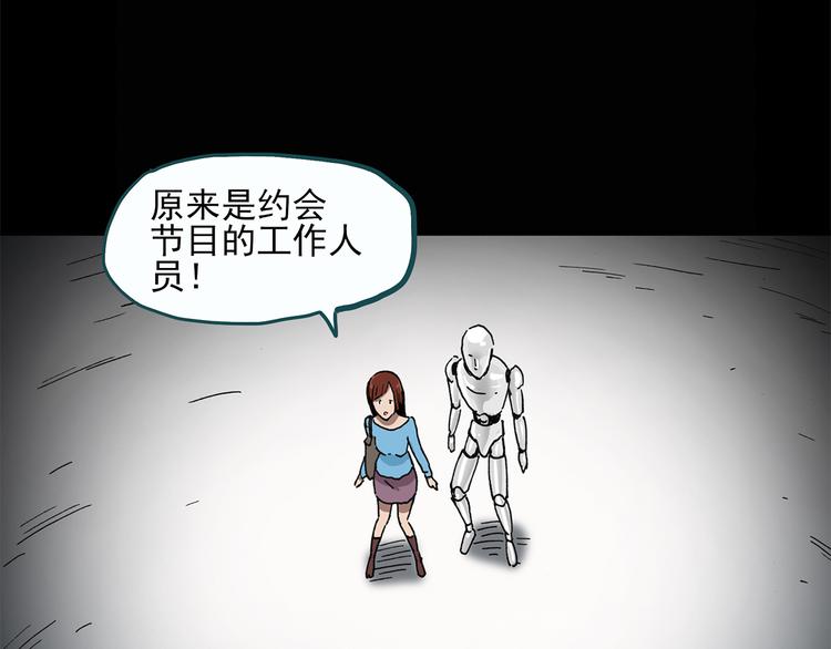 第25话 人工智能Ⅲ（下）14