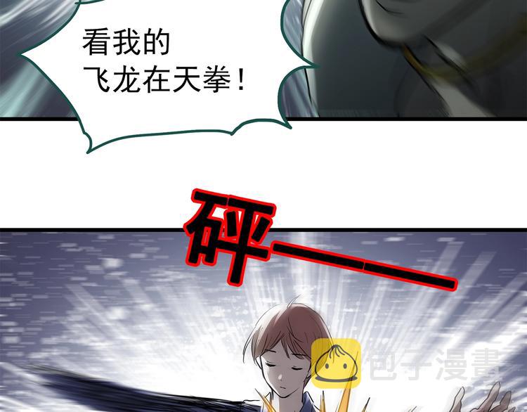 第217话 遗失的记忆（一）43