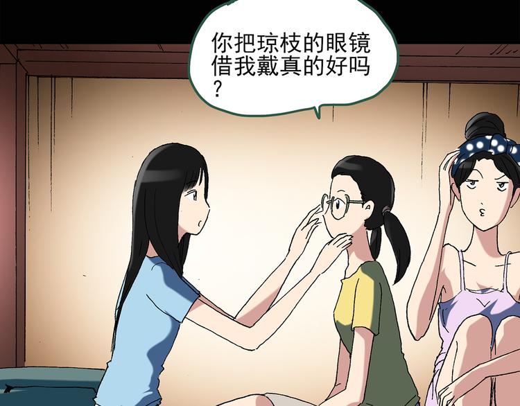 第44话 军训那时我们未认识246