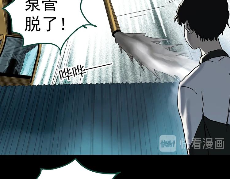 第356话 喜好推送81