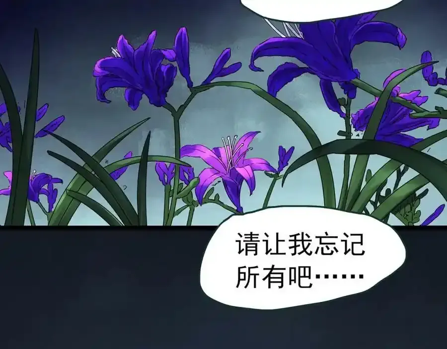 第419话 幽语追凶【终】58