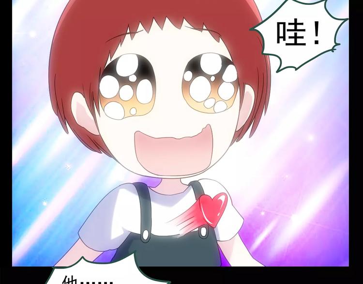 第89话 恶魔的镜头 上35