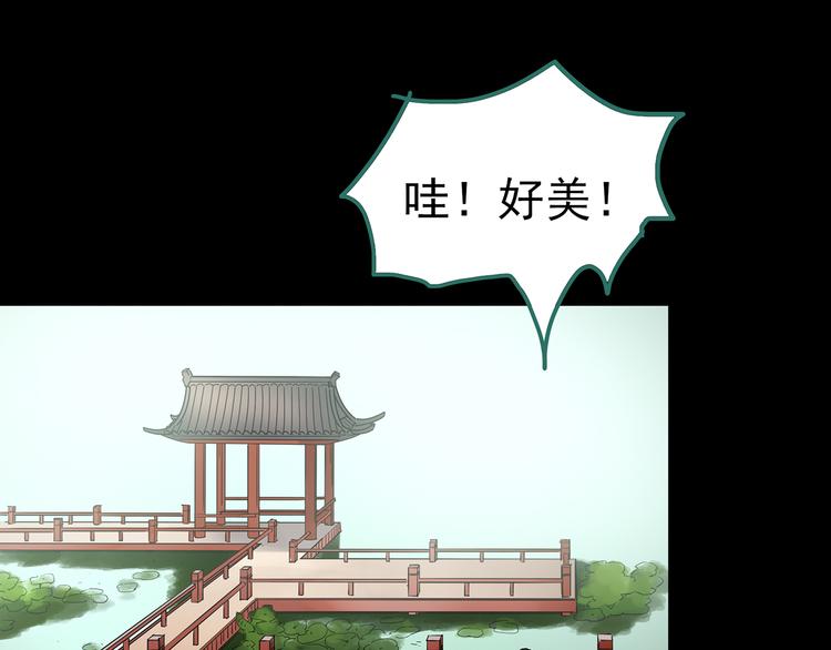 第178话 爱的纹身92