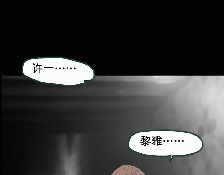 第18话 黑色牡丹花· 照片624