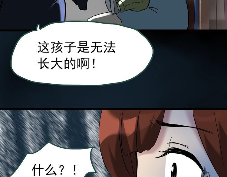 第245话 转世 中二30