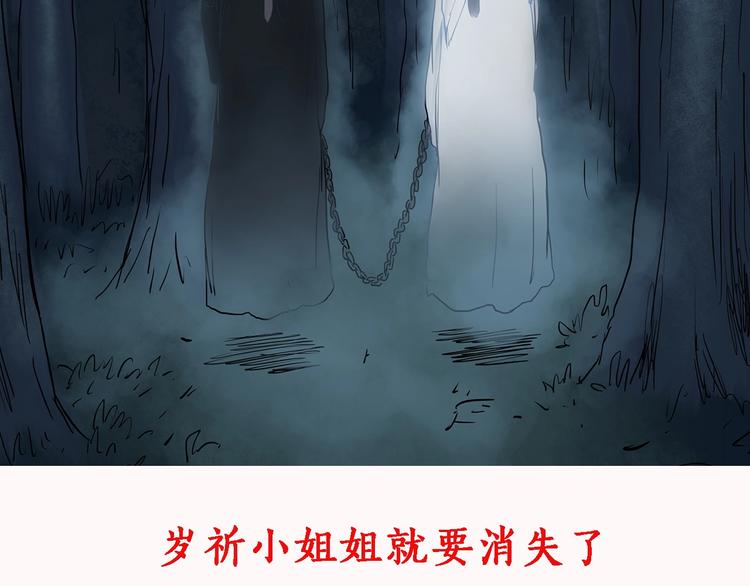 第279话 等候恋人（7）75