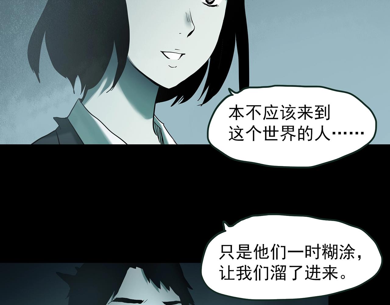第409话 幽语追凶【11】113