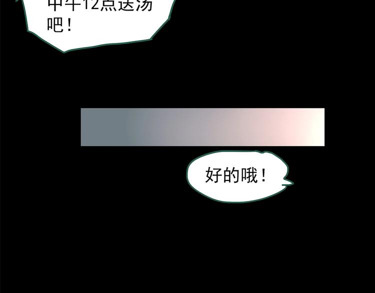 第200话 夺命rori 中43