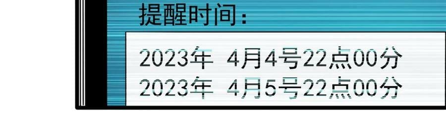 第454话 草坡上的男子【上】65
