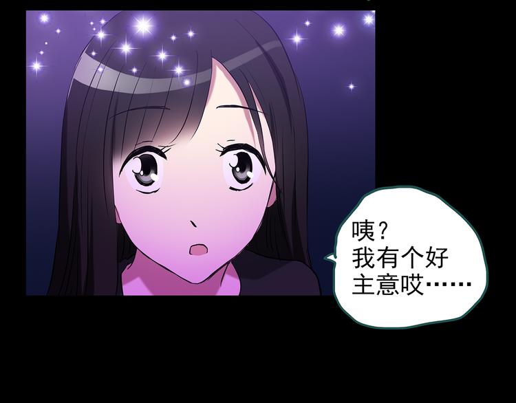 第149话 怪之狗 八9
