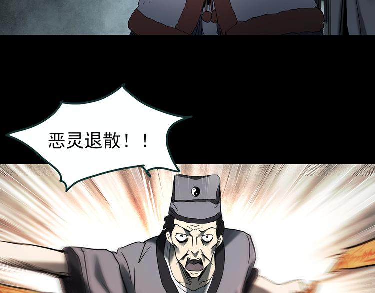 第353话 诡镜·言之罪（终）21